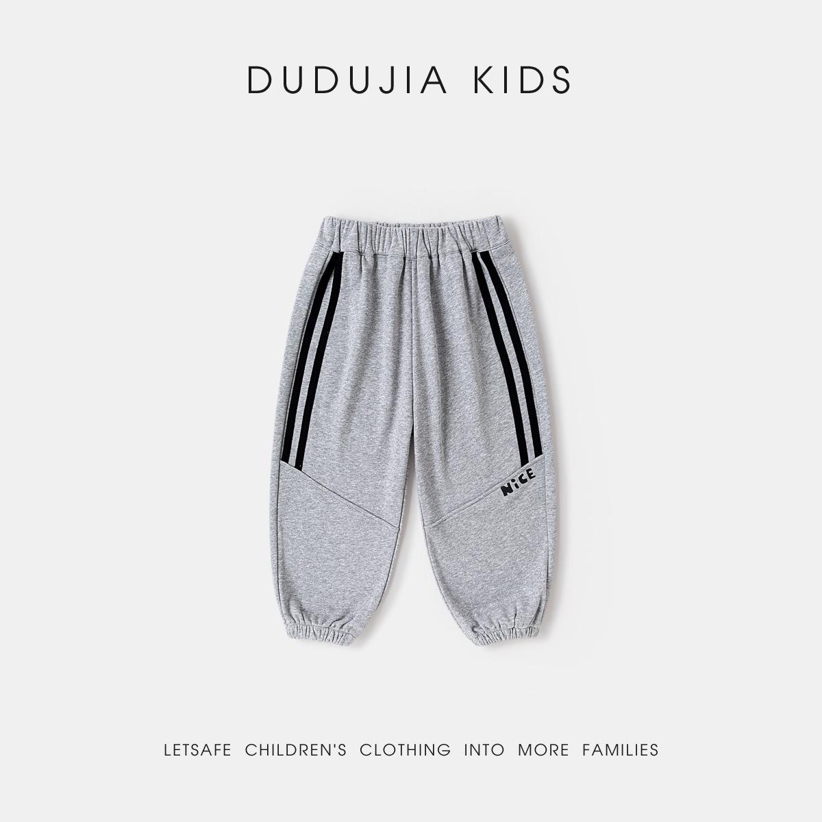 

Dudujia Kids Spring Sports Pants: New Arrival Boys and Girls Sweatpants for Baby and Toddler 110 cm