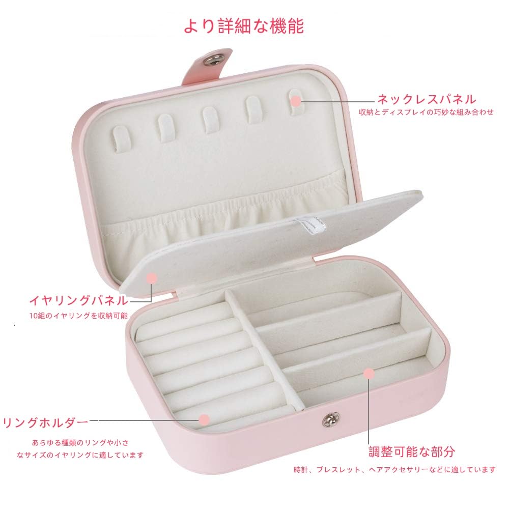 Aylashine Portable Jewelry Compact and Cute Travel Case for and Accessories Box, Earrings, Rings, (Black)