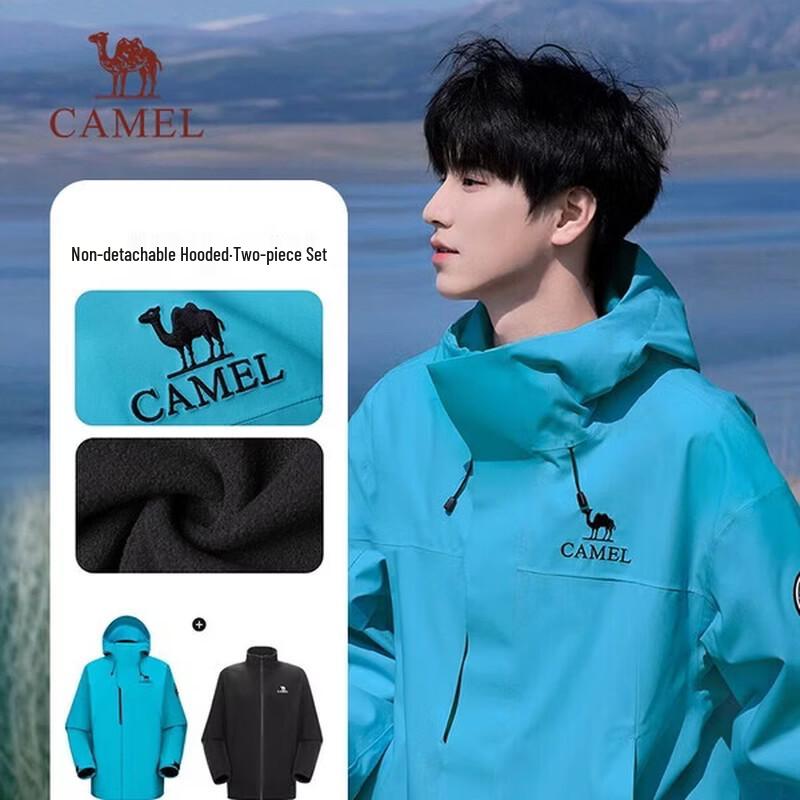 Мужская водонепроницаемая походная куртка 3-в-1 Camel ICON XXL