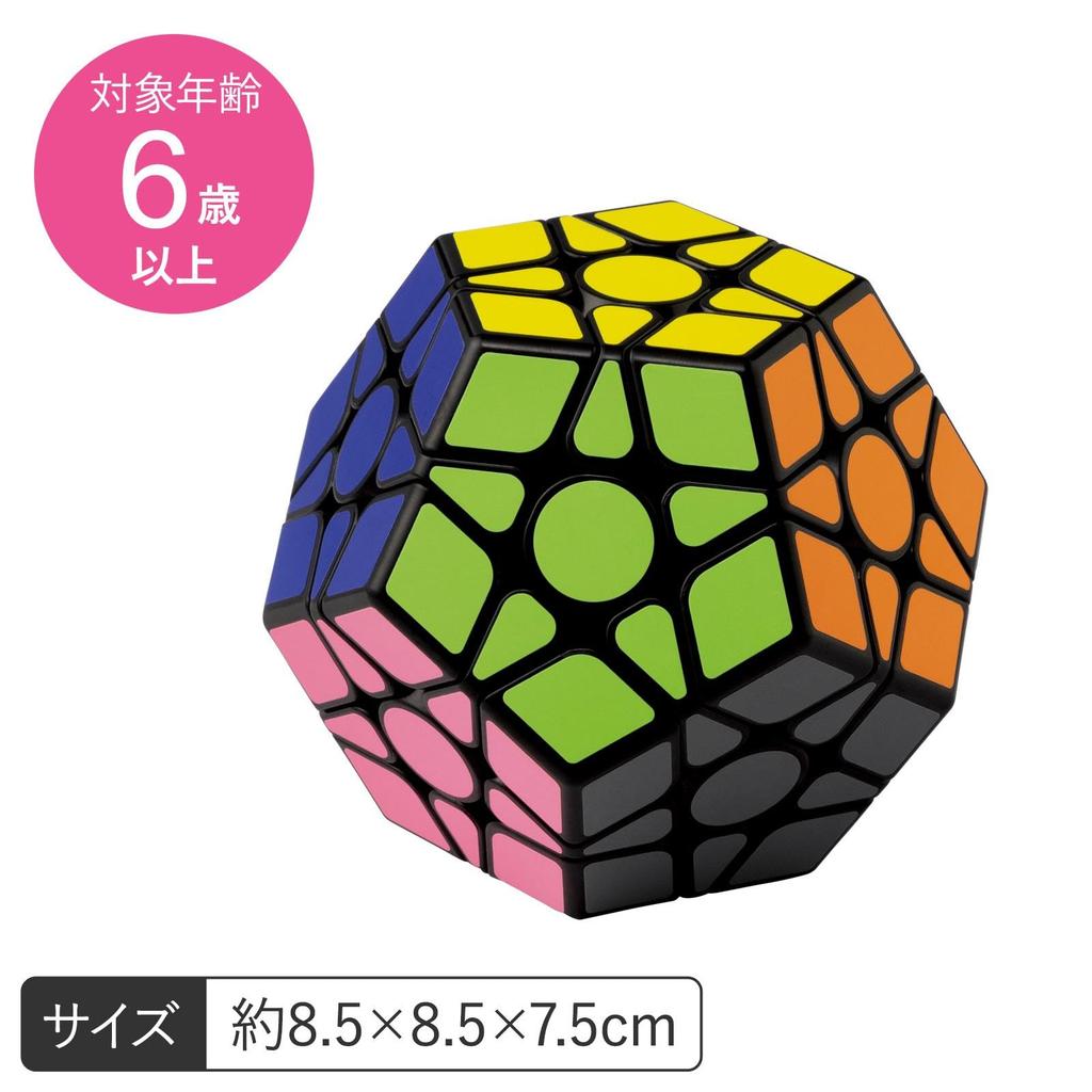 Comolife Rotating Cube, 12-sided Puzzle, 3D Educational Toy, Brain Training, Stress Relief, Portable, for Children and the Elderly