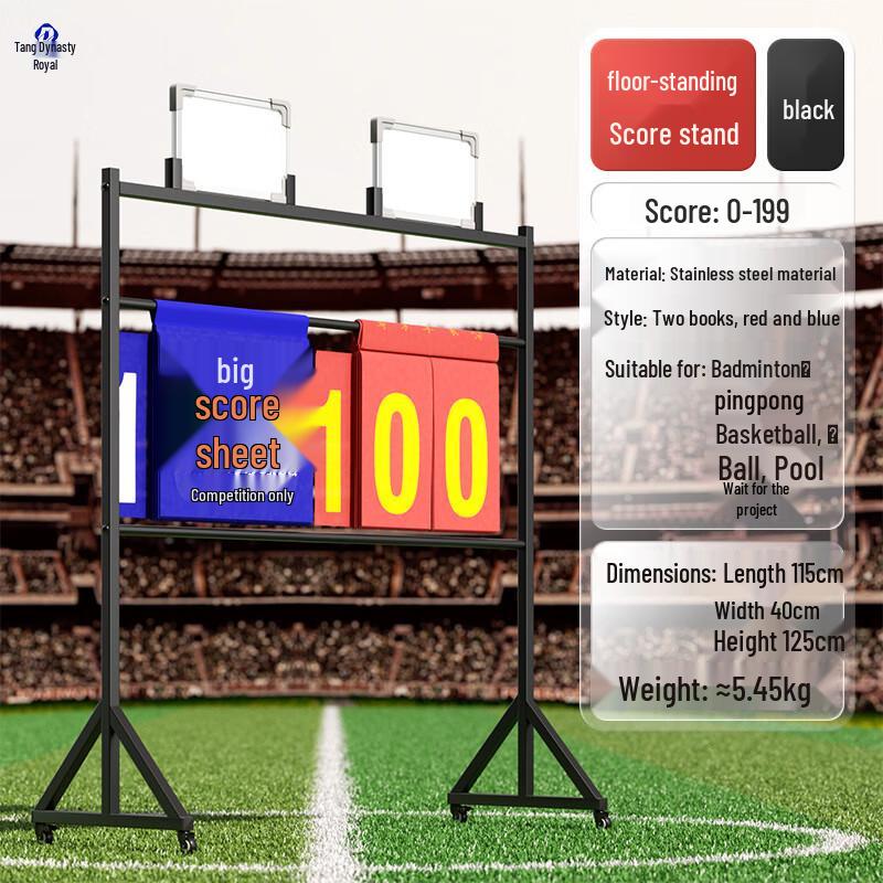 Datang Yu Floor-Standing Multi-Sport Manual Scoreboard