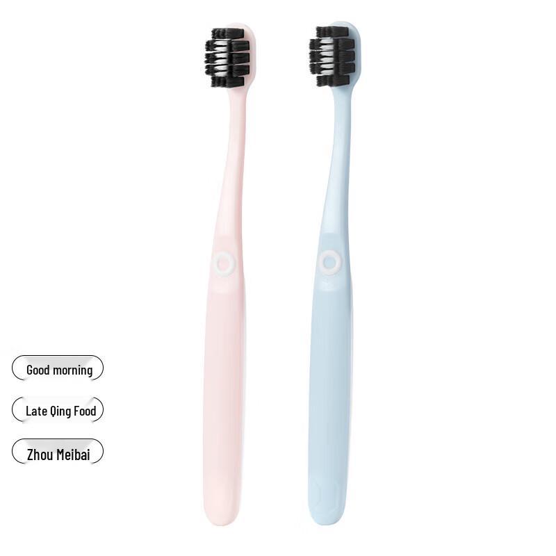 Oushor Early Fresh Soft Bristle Couple Toothbrush Set