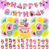 Kirby Themed Birthday Party Decorations Cartoon Household Goods Hanging Flags Balloons Set