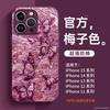 Applicable to Apple 11 mobile phone case, new iphone11promax protective case 11pro all-inclusive 11 anti-drop 11