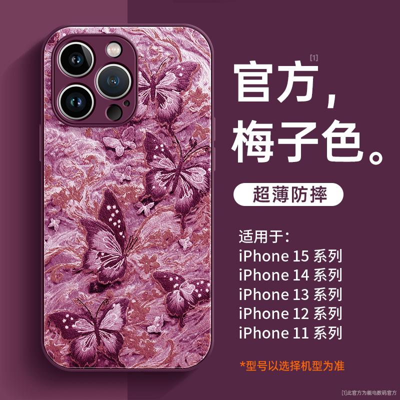 Applicable to Apple 11 mobile phone case, new iphone11promax protective case 11pro all-inclusive 11 anti-drop 11
