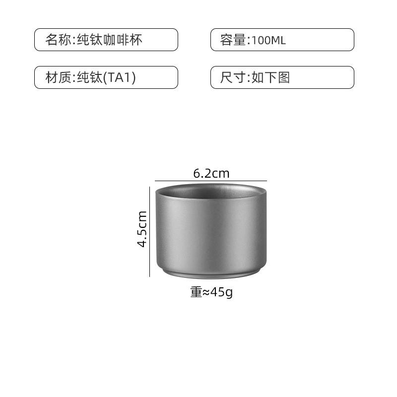 Titanium Double-Wall Travel Coffee Cup Portable Insulated Tea Mug Outdoor Camping Hiking 100ml 220ml