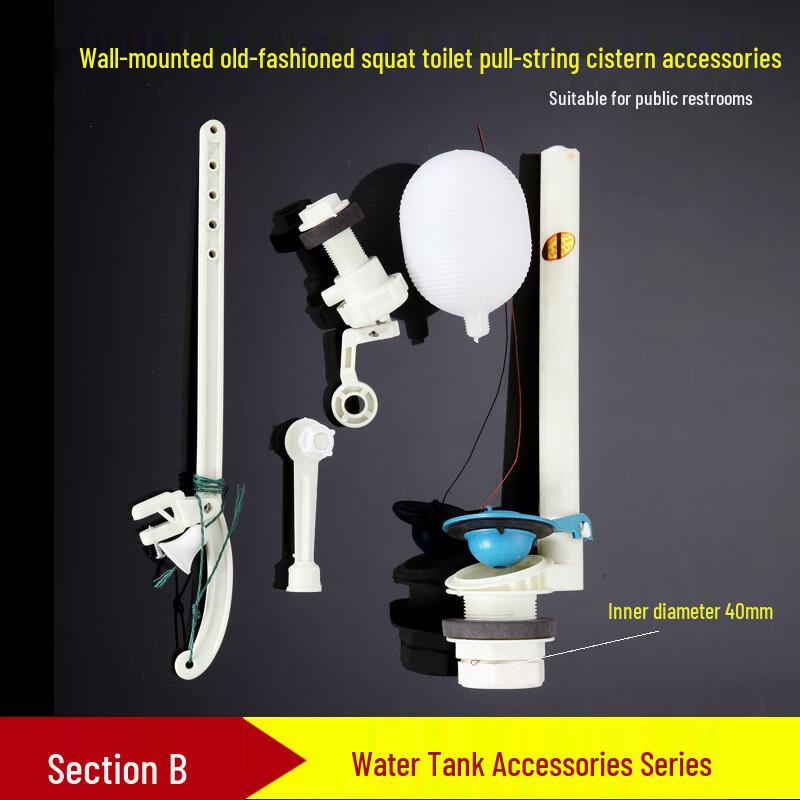 Huijia Old Squat Toilet High Tank Float Valve