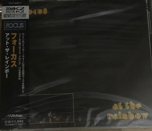 

CD FOCUS - Live at the Rainbow VICP62014 Victor, Red Bul 2002 Japan Rock Used