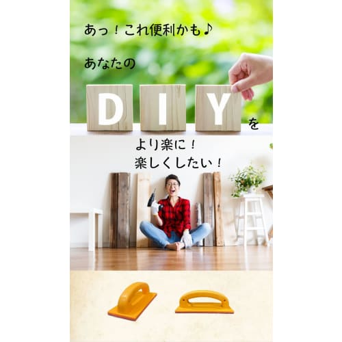 Blue Maple Hand Sander, Sandpaper Holder, Magic File, Sandpaper