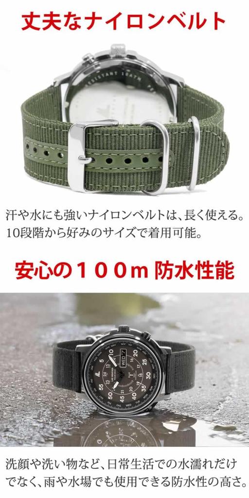 Radweather Men's Radio-Controlled Solar Watch, 100m Water Resistant, Lad017 (Khaki)