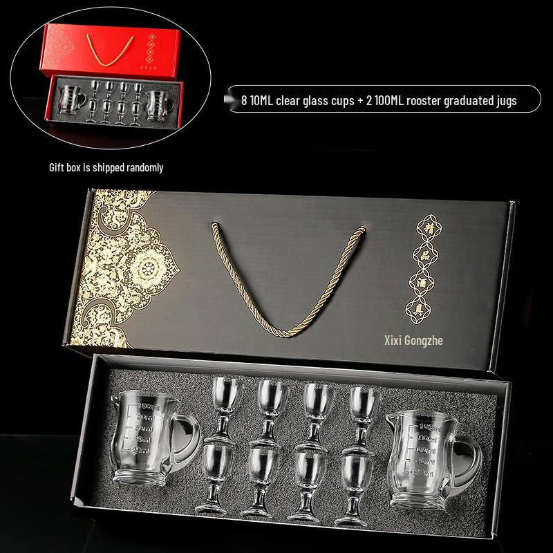 Qianxing High-Grade Baijiu Decanter & Shot Glass Set