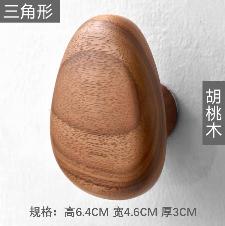 Scandinavian Solid Wood Handle Clothes Hook Coat Hook Wall-mounted Hook Punch-free Door Clothes Hanger Pebble Shape Cabinet Door