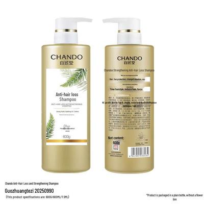 Strong Anti-Hair Loss & Anti-Breakage Shampoo