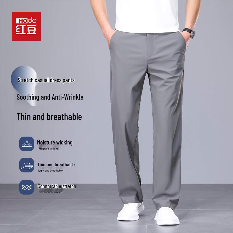 Hodo Men's Summer Ice Silk Casual Pants
