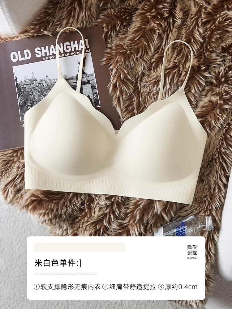 Traceless Liquid Foundation Underwear Women's Small Breasts Gather Summer Thin Vest Type Integrated Invisible Skin Tone Thin Shoulder Strap Bra