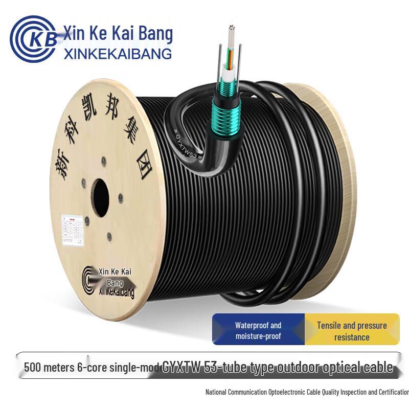 Xinke Kaibang GYXTW53 Armored Outdoor Fiber Optic Cable