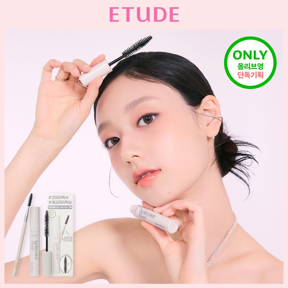 Etude Pang Pang Haircara Fixer 10ml (Brush Gift Set / Single Item)