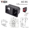 IEC 320 C13 C14 Inlet Power Plug Socket Rewirable 3 Pin Electrical Male Female Connector with Red Lamp Rocker Switch 10A Fuse