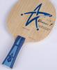 YINHE Galaxy Uranus U1 Seven-Ply Offensive Wood Table Tennis Blade