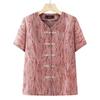 Nuevo Conjunto de Cárdigan de Manga Corta para Mujer 2026 - Elegante Top de Verano con Cuello Redondo para Mujeres de Mediana Edad y Mayores