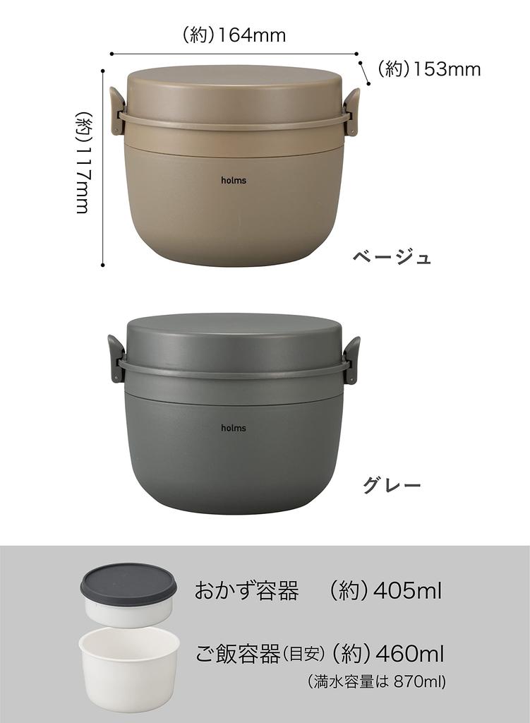 CB JAPAN Insulated Lunch Box [Rice Container 460ml][Side Dish Container 405ml] Beige Stainless Steel Vacuum Insulated Lunch Jar Holms