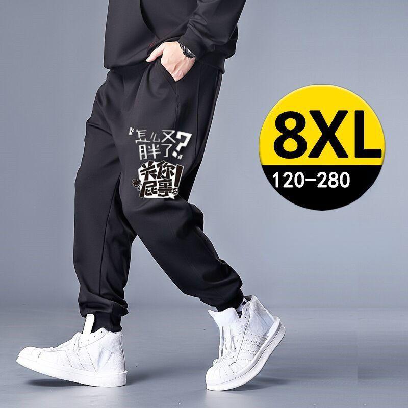 Fashion Large Size Men's Jogging Trousers Men's Casual Trousers Summer Thin Section Drawstring Loose Large Size Sweatpants