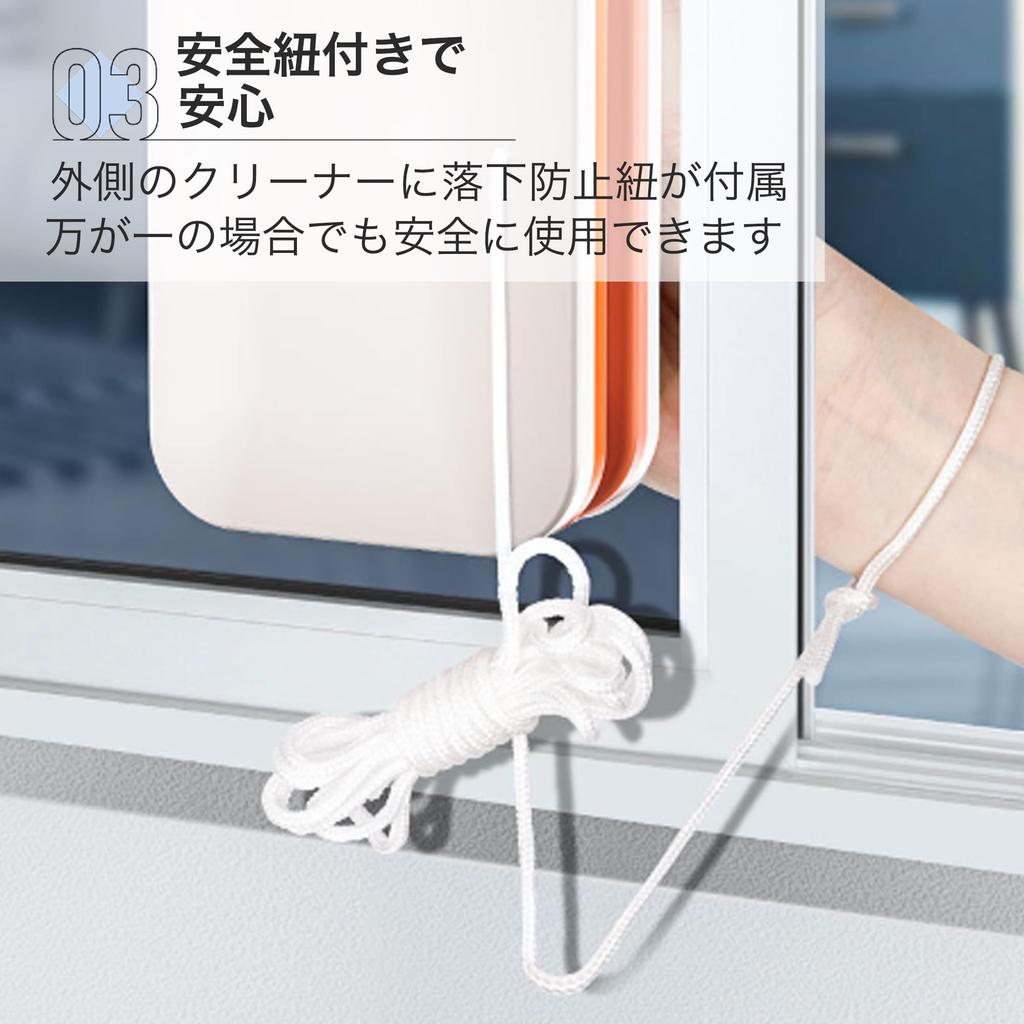 Asdays Window Cleaning Glass with Safety Fall White Regular Wiper, Double-Sided, Rope, Prevention, High-Rise, Magnetic, (For Glass)