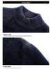 Unisex Thickened Mink Velvet Sweater with Semi-High Neck - Winter Warm Cashmere Base Shirt