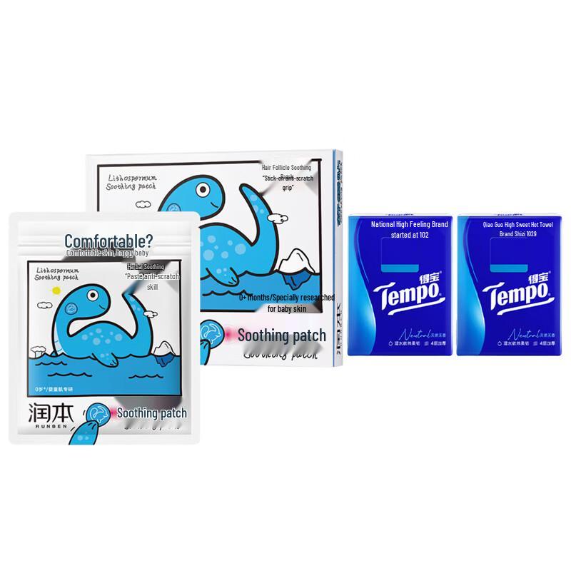 Tempo Pocket Tissues with Purple Grass Soothing Patches
