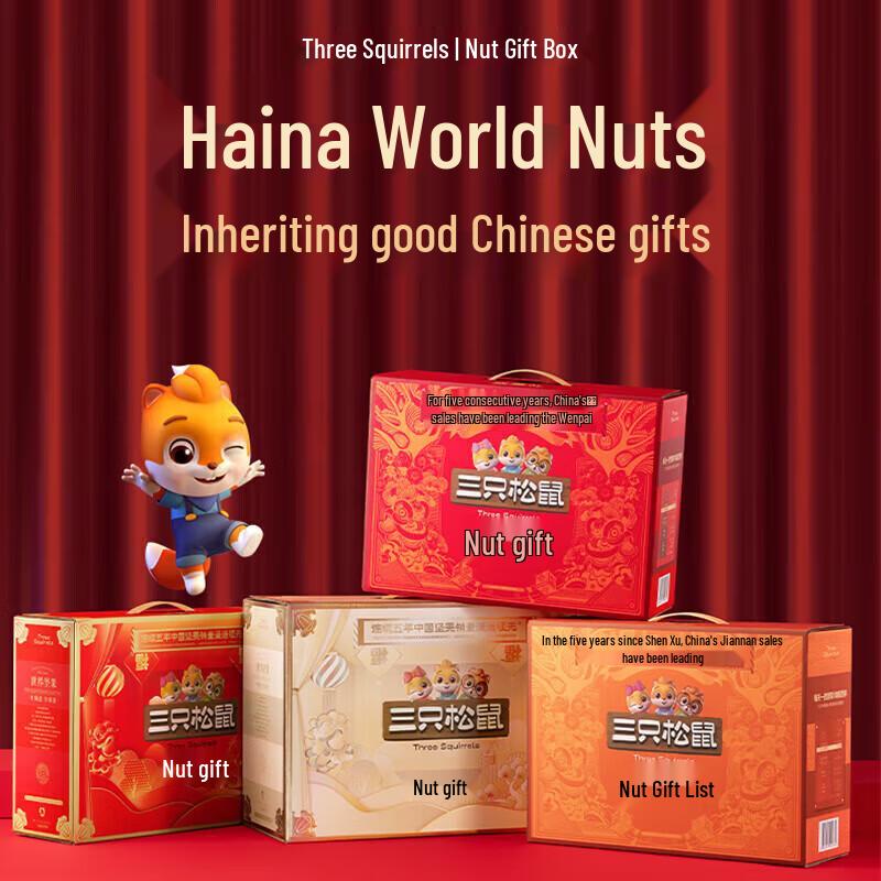 Three Squirrels Premium Nut Gift Box 1425g