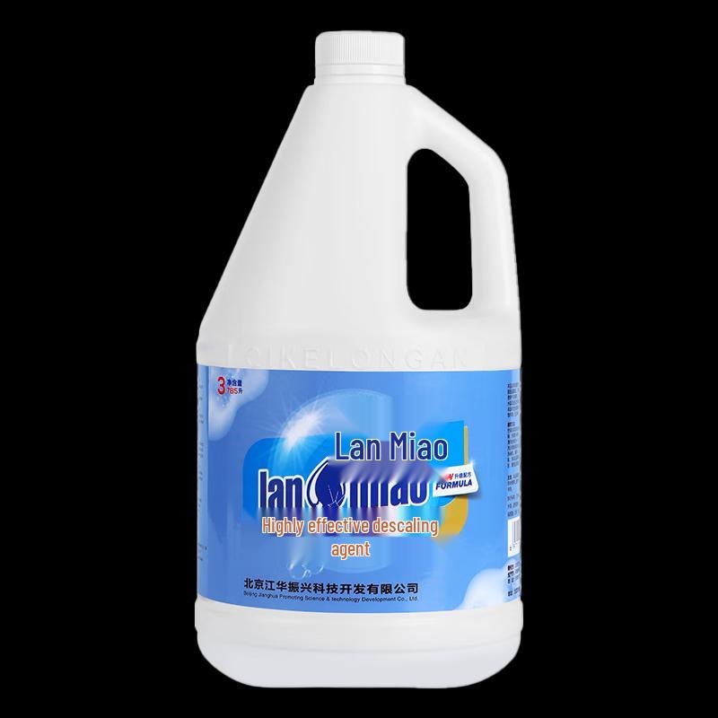 Lanmiao Efficient Descaling Agent