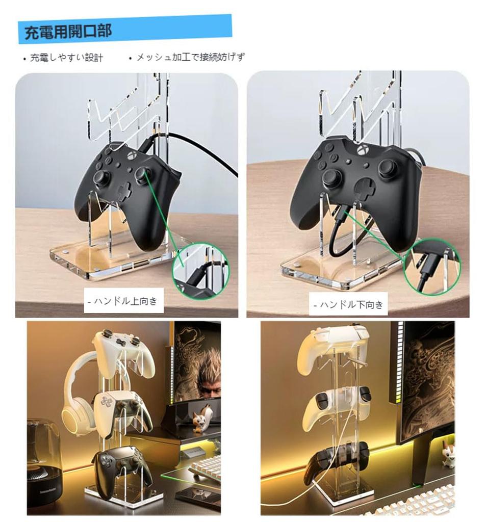 Bombinate Controller Stand Stylish Storage Controller Holder Game Console Storage Rack Game Rack (Transparent Base)
