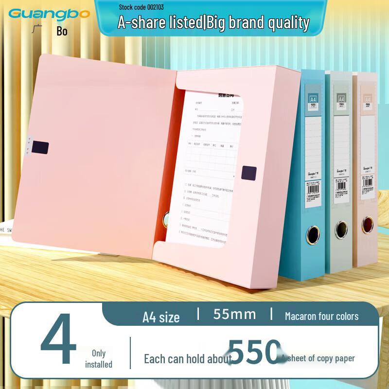 GuangBo Macaron A4 Document File Box