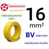 Pearl River ZC-BV Single-Strand Copper Core Wire (1.5-35mm²)