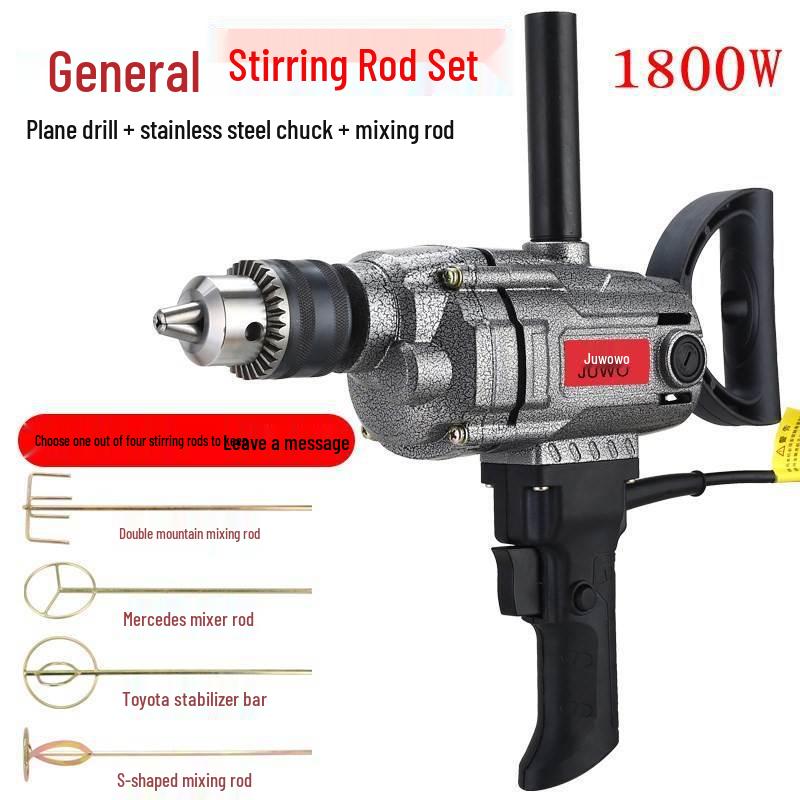 16-Hole High-Power Adjustable Speed Drill Mixer for Cement and Putty