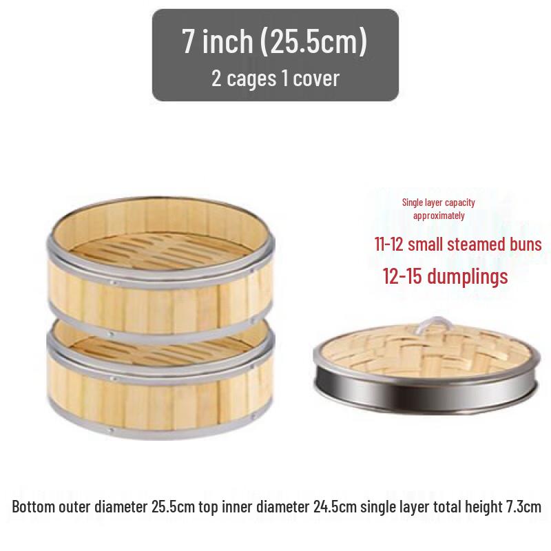 Tingle Stainless Steel Edged Bamboo Steamer