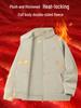 Men's 500G Polar Fleece Stand-Up Collar Jacket, Winter Plus Velvet Thickened Sweatshirt