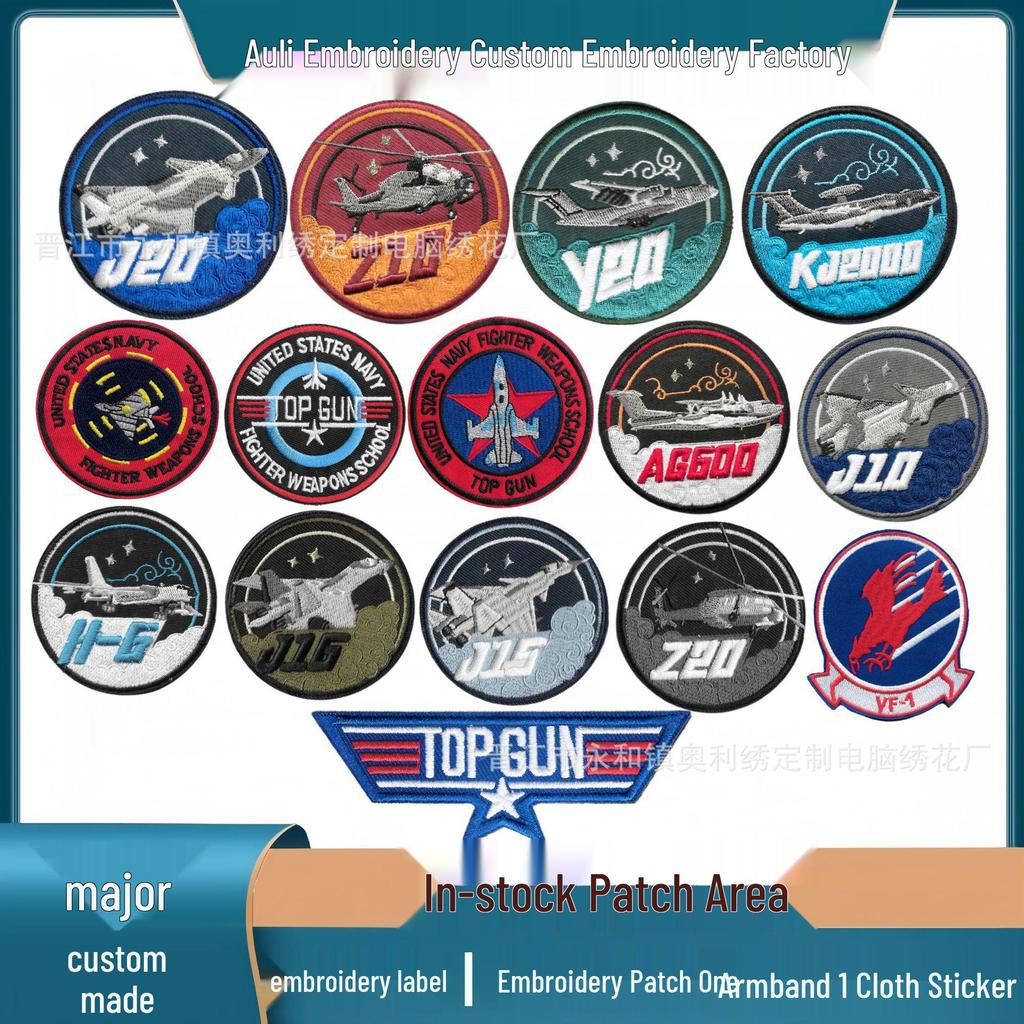 Aerospace Ambition Cloud-Piercing Embroidered Velcro Patches for Military Enthusiasts