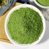 250g Organic Barley Powder Barley Grass Powder Latte Superfood FREE Postage