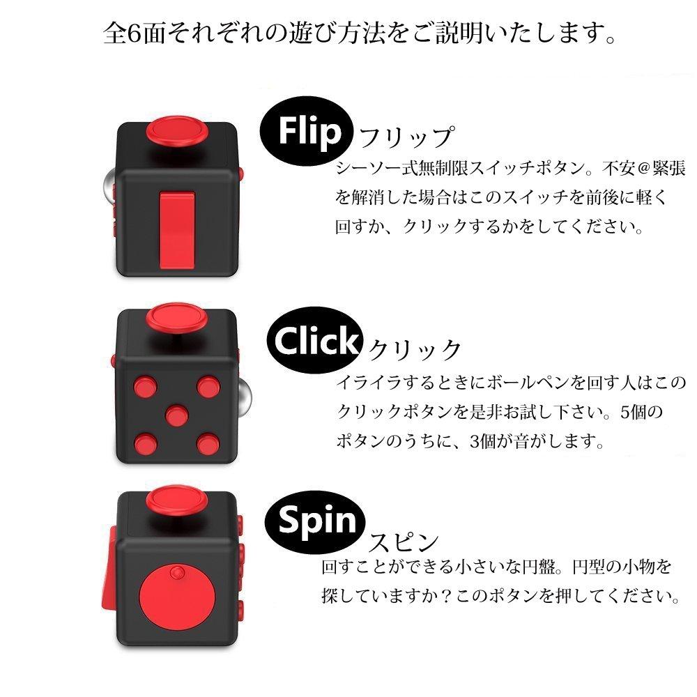 HelloGO Fidget Cube Dice Cube Stress Relief Cube 6in1 Relief Toy To Relieve Boredom Toy Change of Mood Gift (Black + Green)