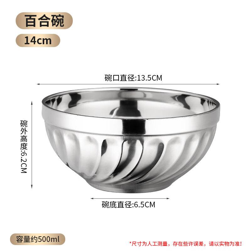 304 Stainless Steel Double-Layer Insulated Soup Bowl
