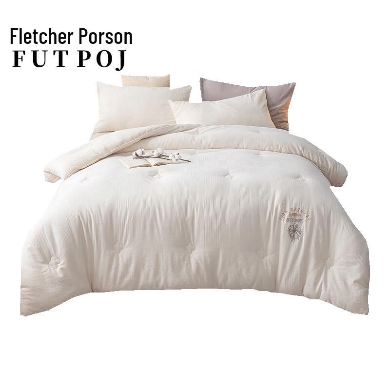 

Fucher Jacquard Cotton Quilt