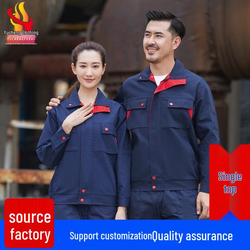 Men's Long Sleeve Workwear Set - Durable Spring/Autumn Top for Auto Repair, Welding, Construction, and Labor Protection.