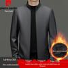 Pierre Cardin Men's Sheepskin Biker Jacket - Plus Velvet, Thick, Autumn/Winter.