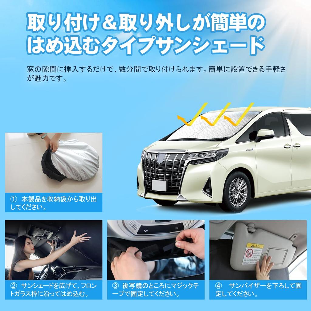 TELLIKA Alphard Vellfire Blackout Windshield Perfect for Car and Outdoor Car Window Sunshade for Car Outdoor UV Easy No Suction Cups Required (30