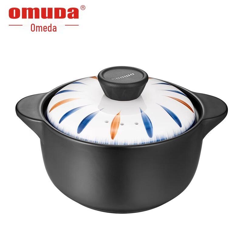 OmuDa Artisan Series Japanese Ceramic Stew Pot