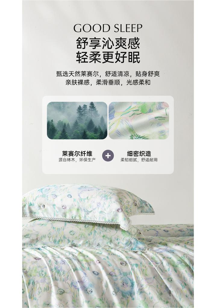 Mengjie Home Textile Lyocell Fiber Four Piece Set is silky smooth, skin friendly, cool and breathable