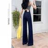 Women's High-Waist Micro-Flare Jeans - Denim, Slimming, Petite, American Retro (Spring/Autumn 2025)