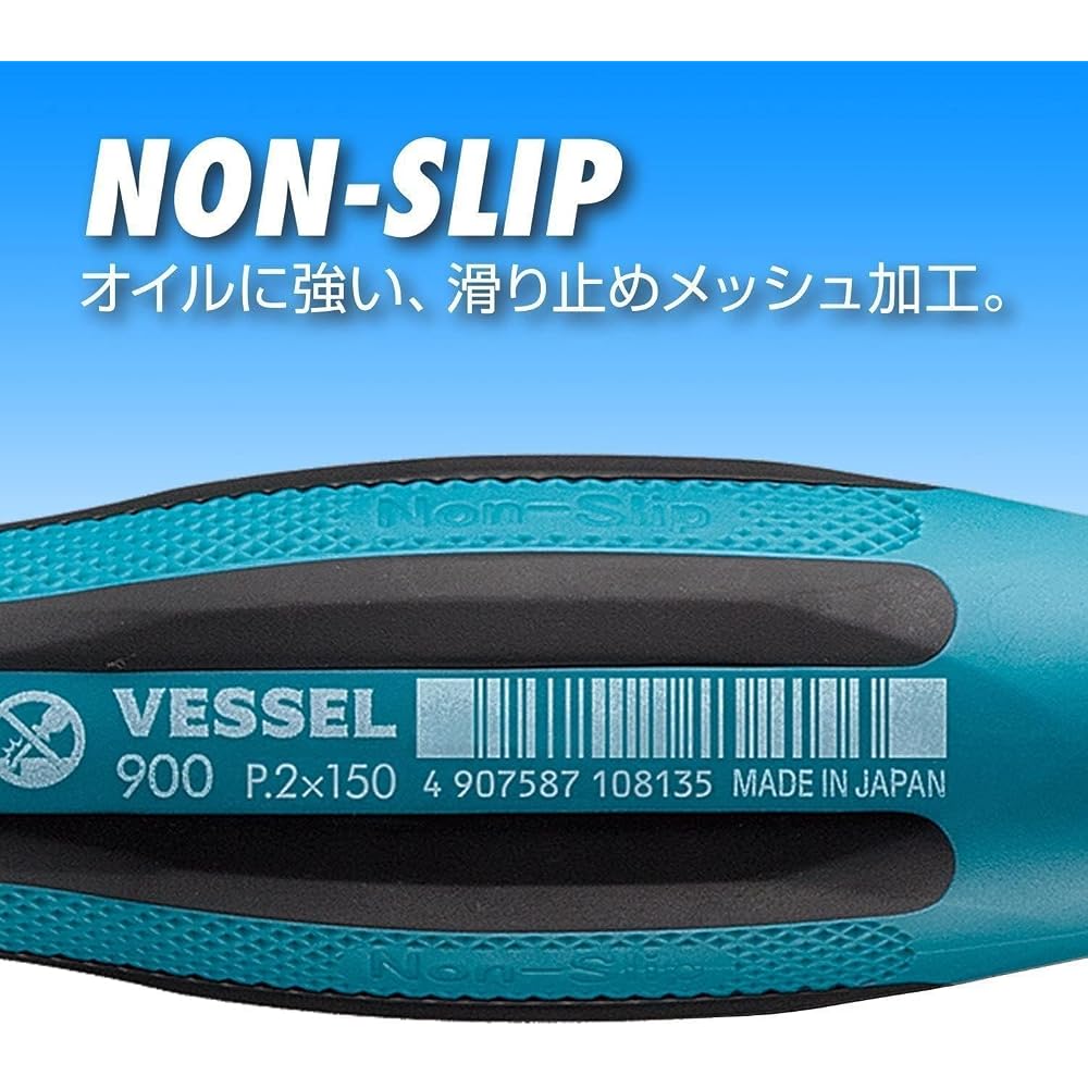 VESSEL (VESSEL) Megadora Normal Screwdriver Extra Long Type -6 x 400 900