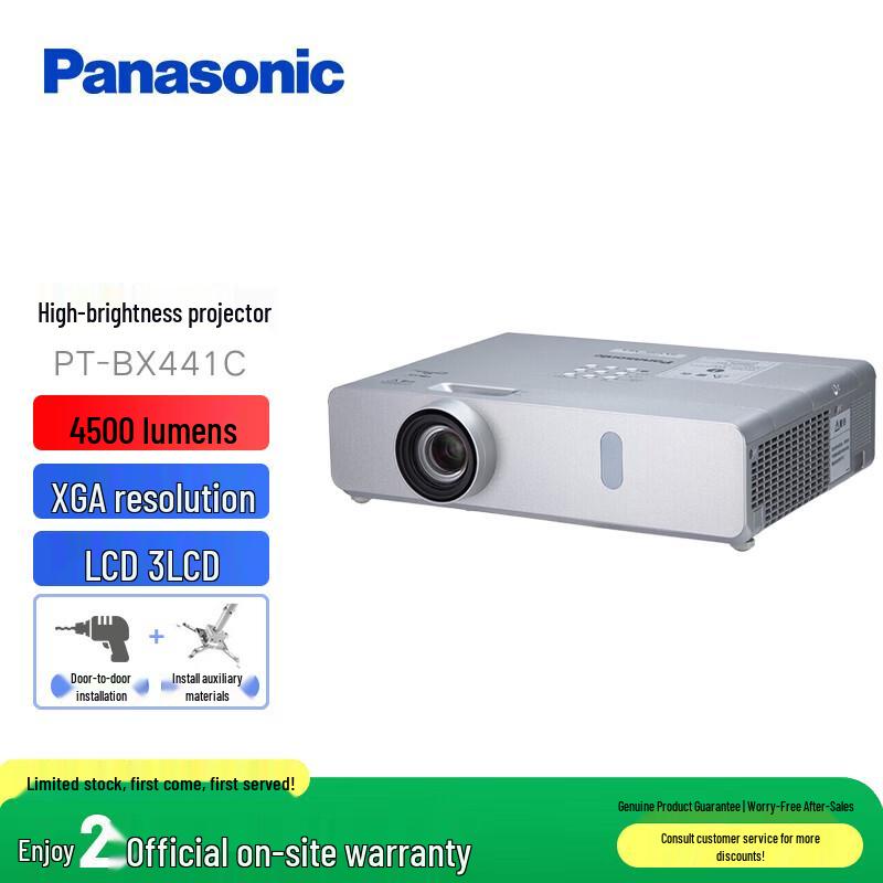 Panasonic High Brightness Commercial & Educational Projector (CN version)